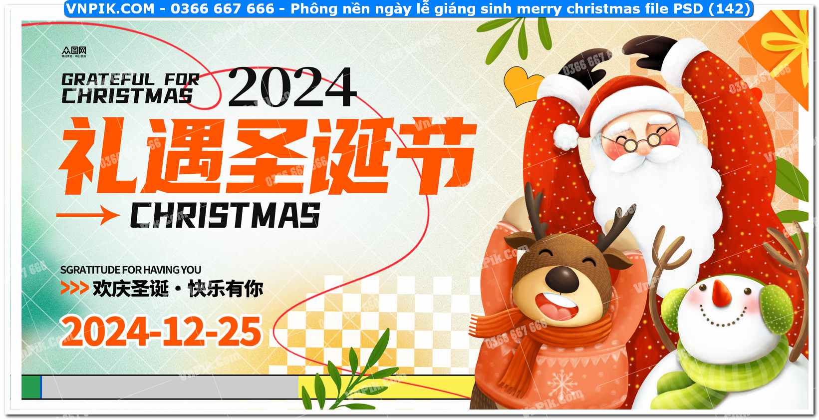 Phông nền ngày lễ giáng sinh merry christmas file PSD (142)