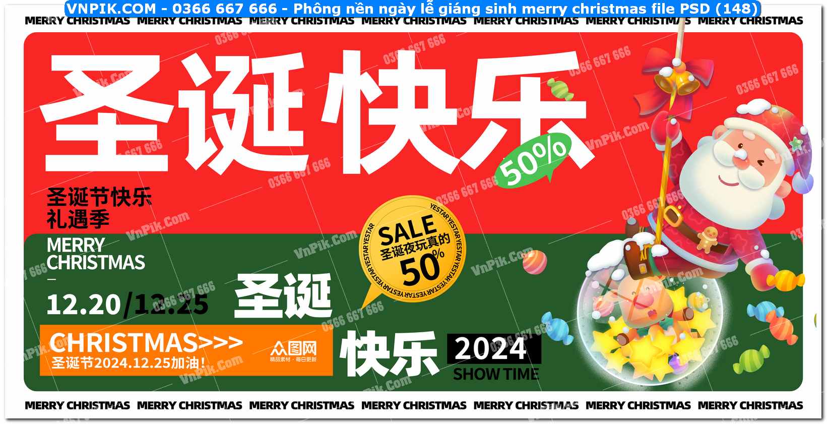 Phông nền ngày lễ giáng sinh merry christmas file PSD (148)