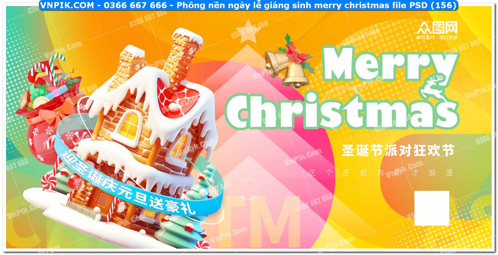 Phông nền ngày lễ giáng sinh merry christmas file PSD (156)