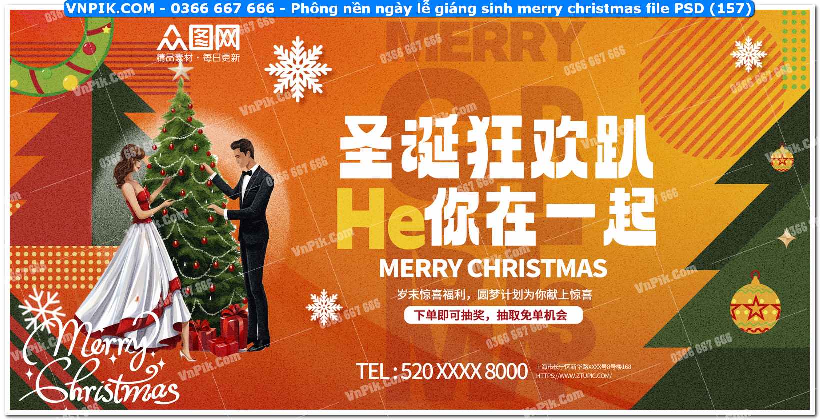 Phông nền ngày lễ giáng sinh merry christmas file PSD (157)