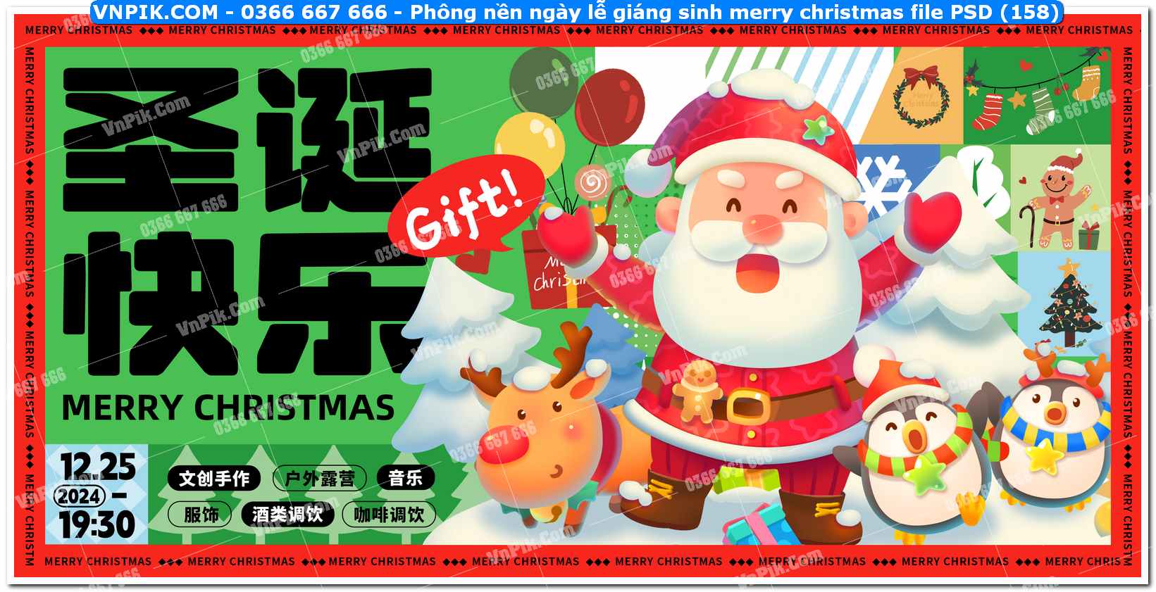 Phông nền ngày lễ giáng sinh merry christmas file PSD (158)