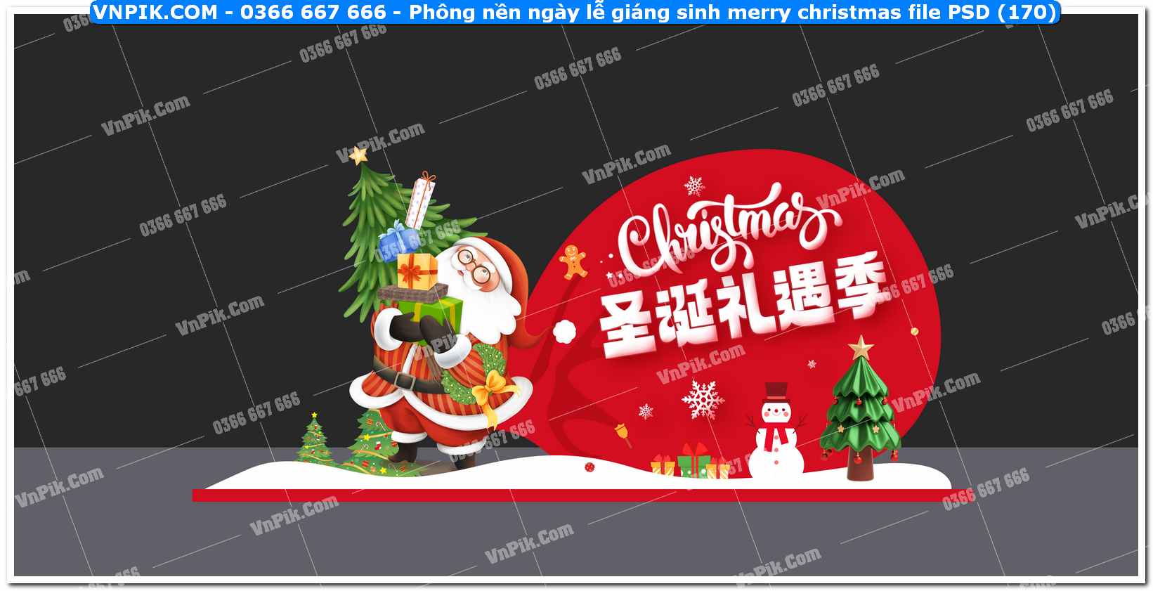 Phông nền ngày lễ giáng sinh merry christmas file PSD (170)