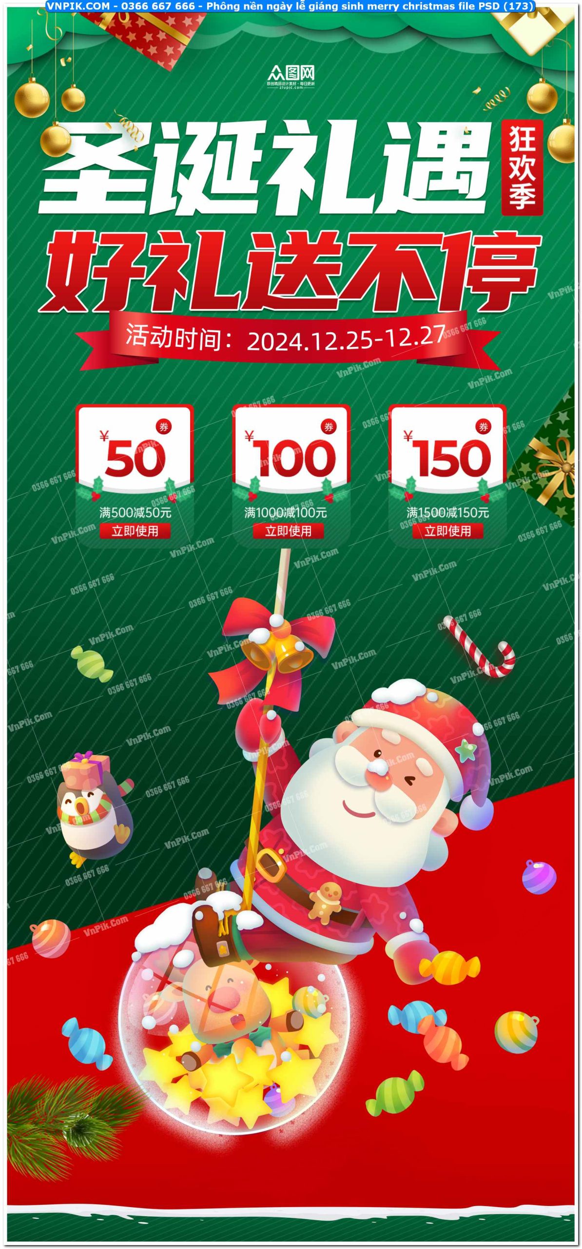 Phông nền ngày lễ giáng sinh merry christmas file PSD (173)