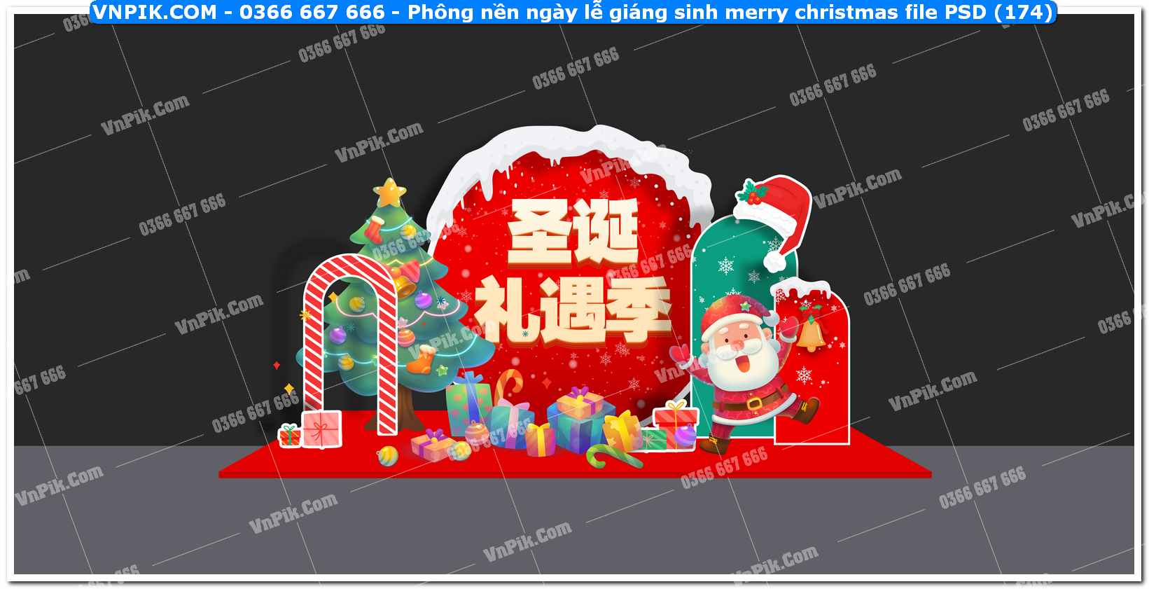 Phông nền ngày lễ giáng sinh merry christmas file PSD (174)
