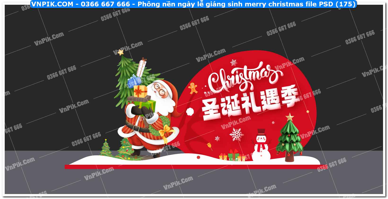 Phông nền ngày lễ giáng sinh merry christmas file PSD (175)