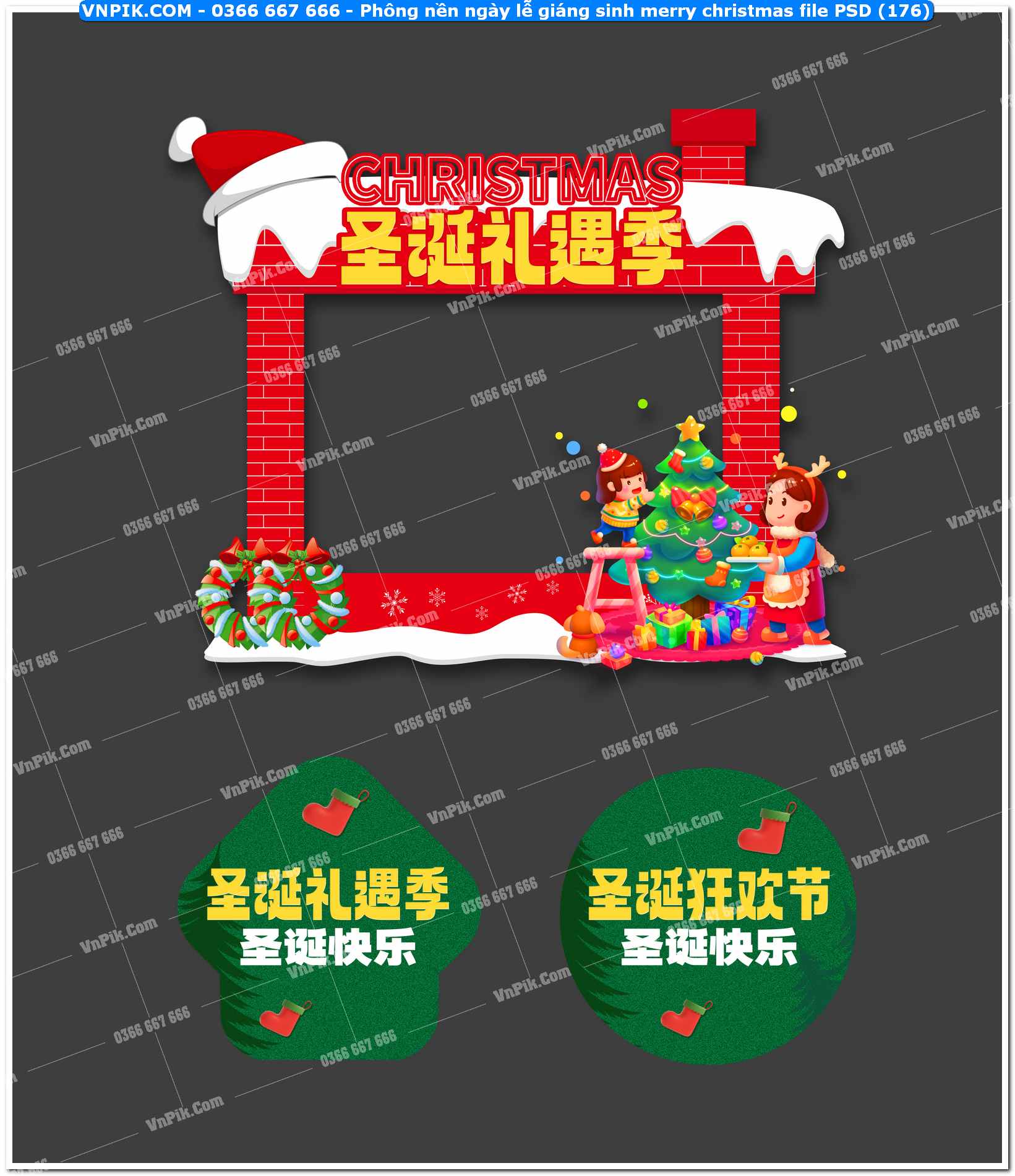 Phông nền ngày lễ giáng sinh merry christmas file PSD (176)