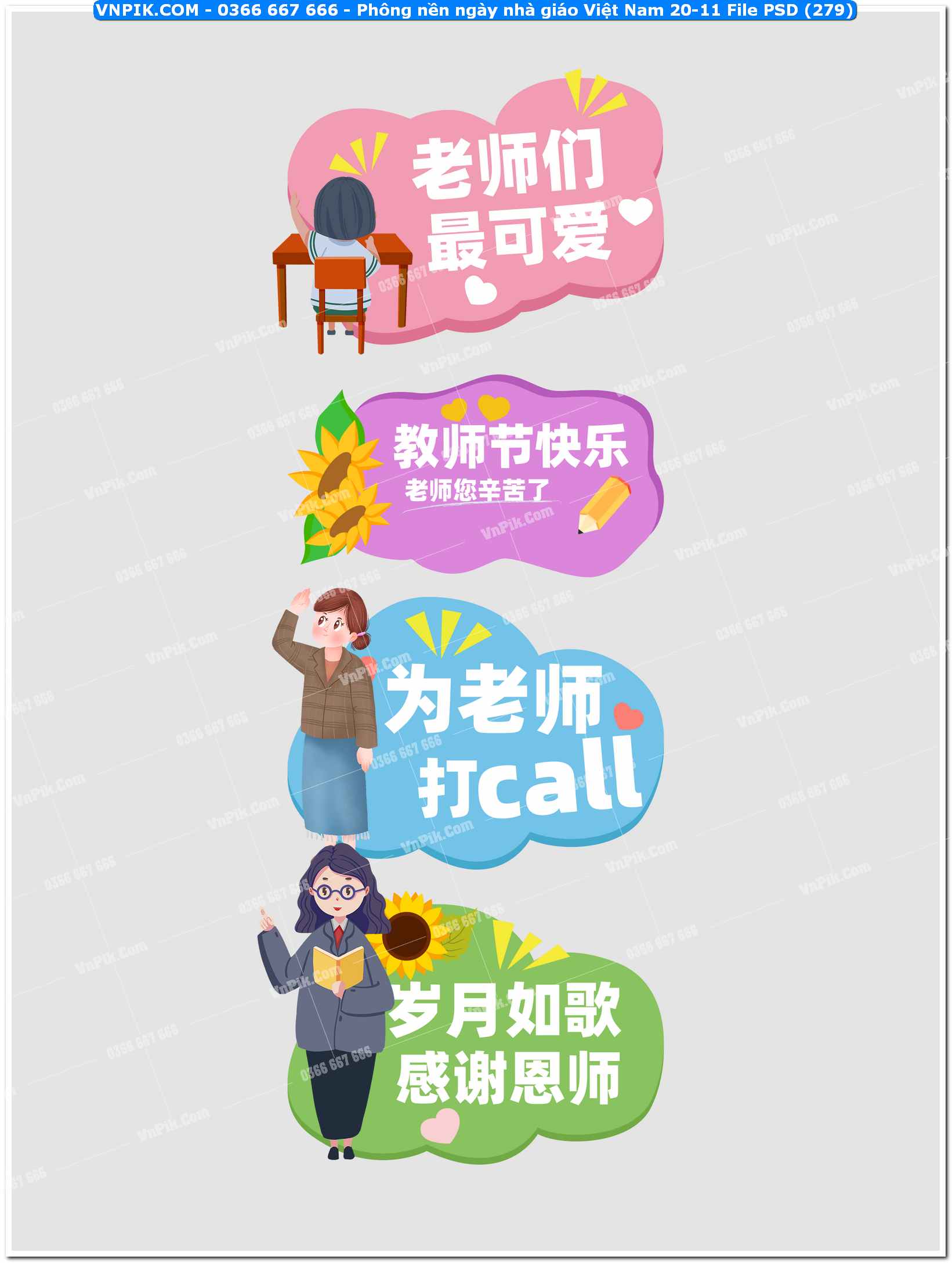 Phông nền ngày nhà giáo Việt Nam 20-11 File PSD (279)