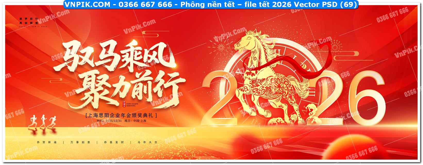 Phông nền tết – file tết 2026 Vector PSD (69)