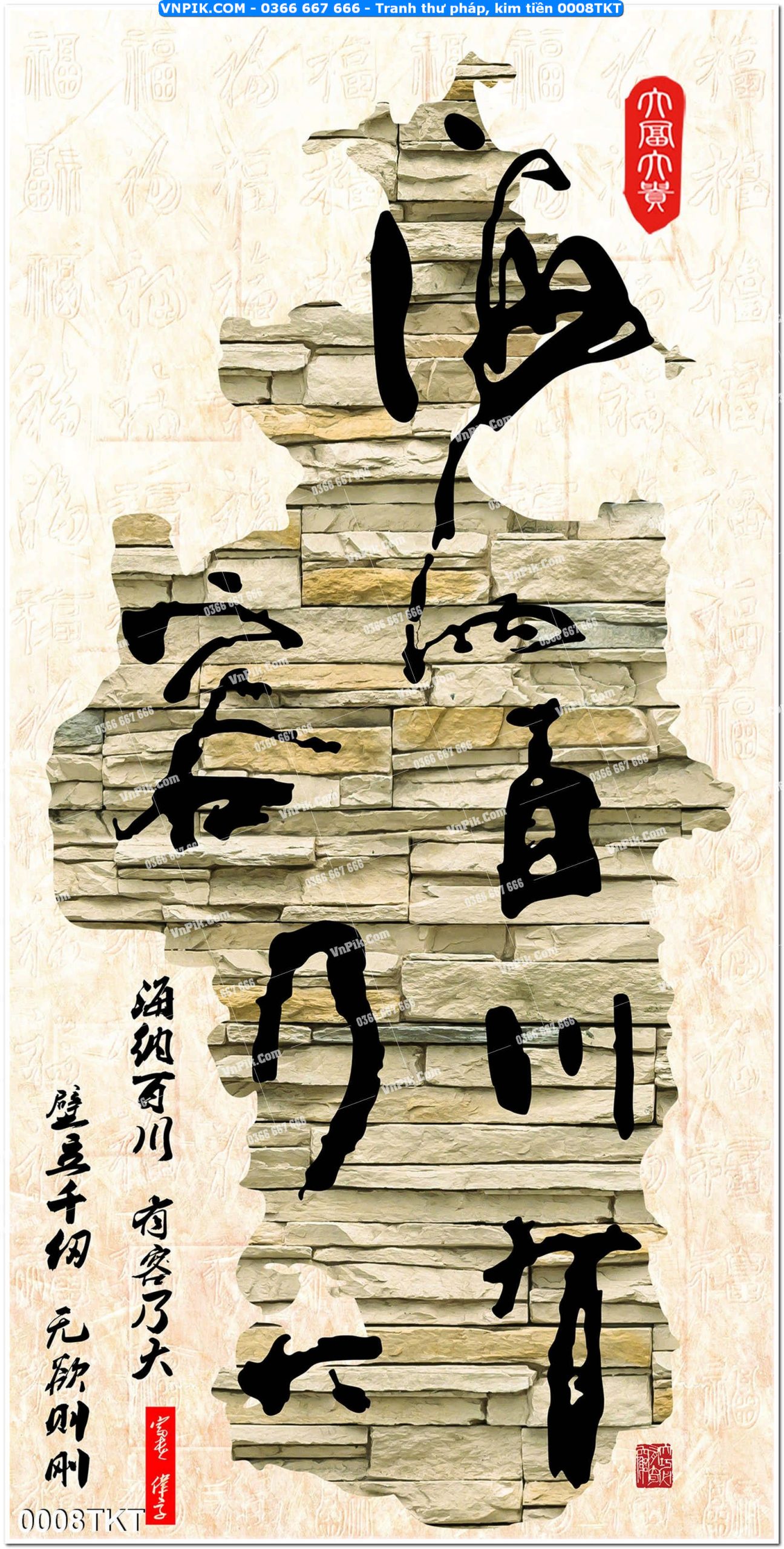 Tranh Thư Pháp – Kim Tiền 0008TKT