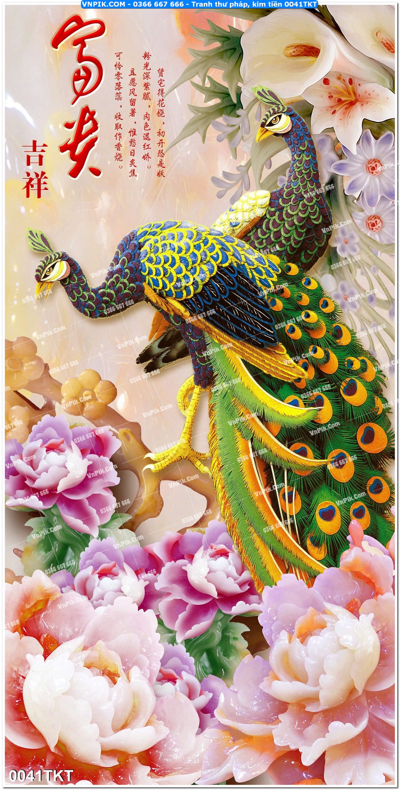 Tranh Thư Pháp – Kim Tiền 0041TKT