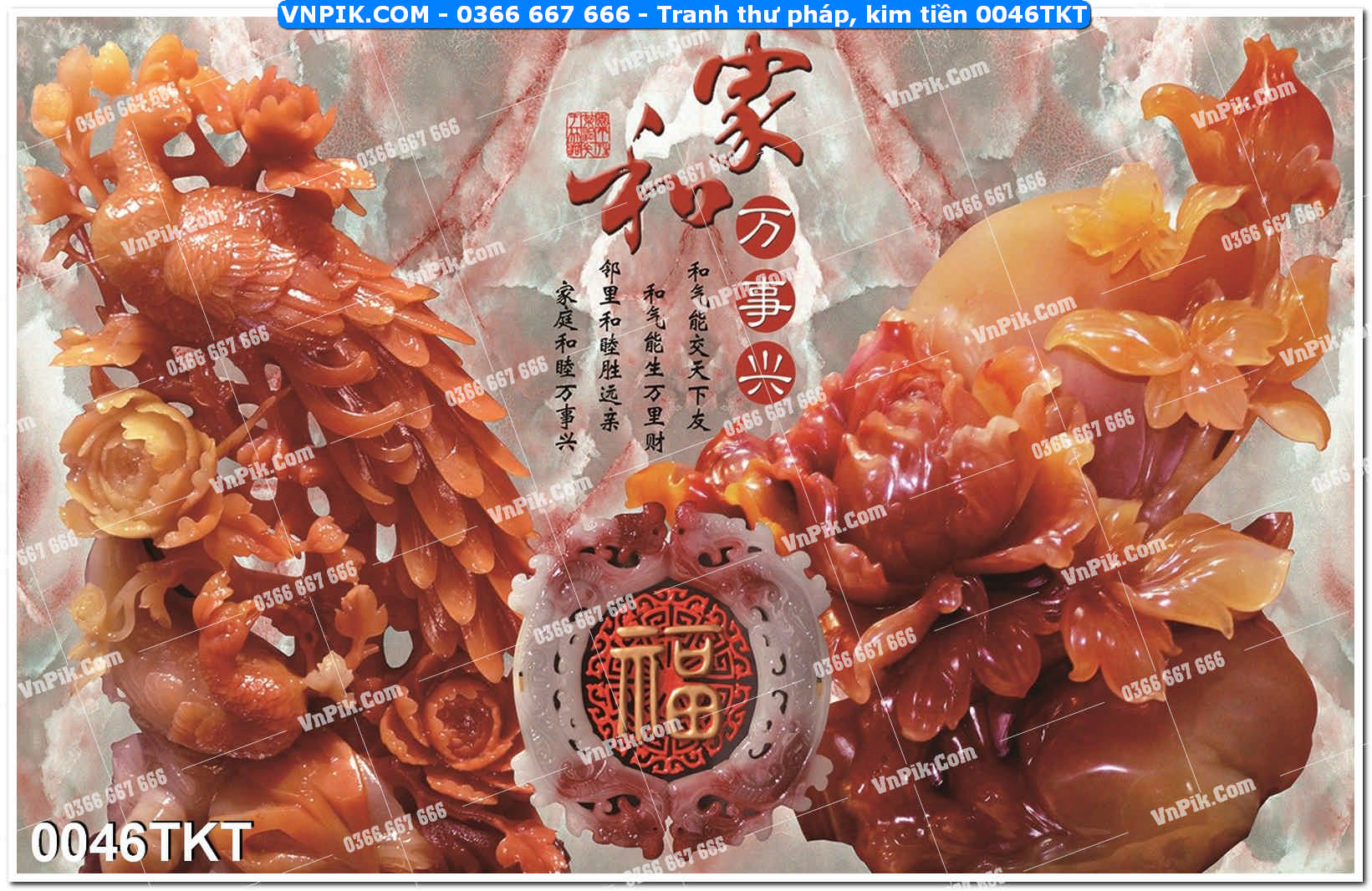 Tranh Thư Pháp – Kim Tiền 0046TKT