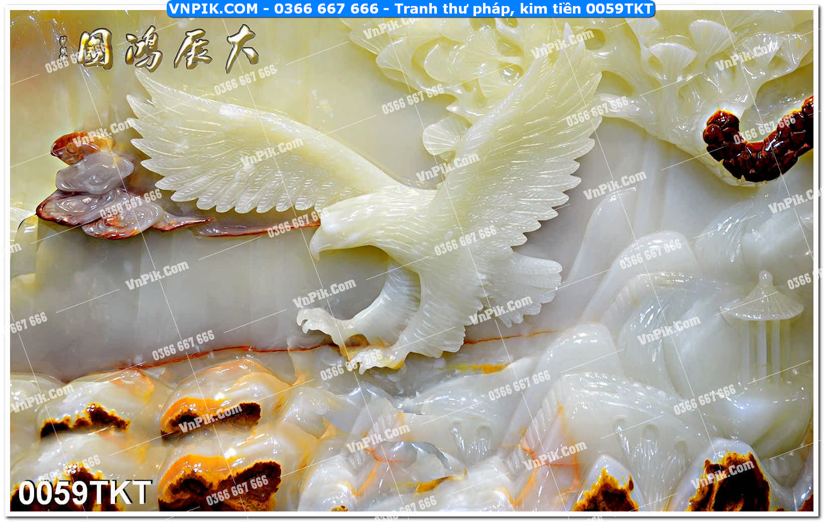 Tranh Thư Pháp – Kim Tiền 0059TKT