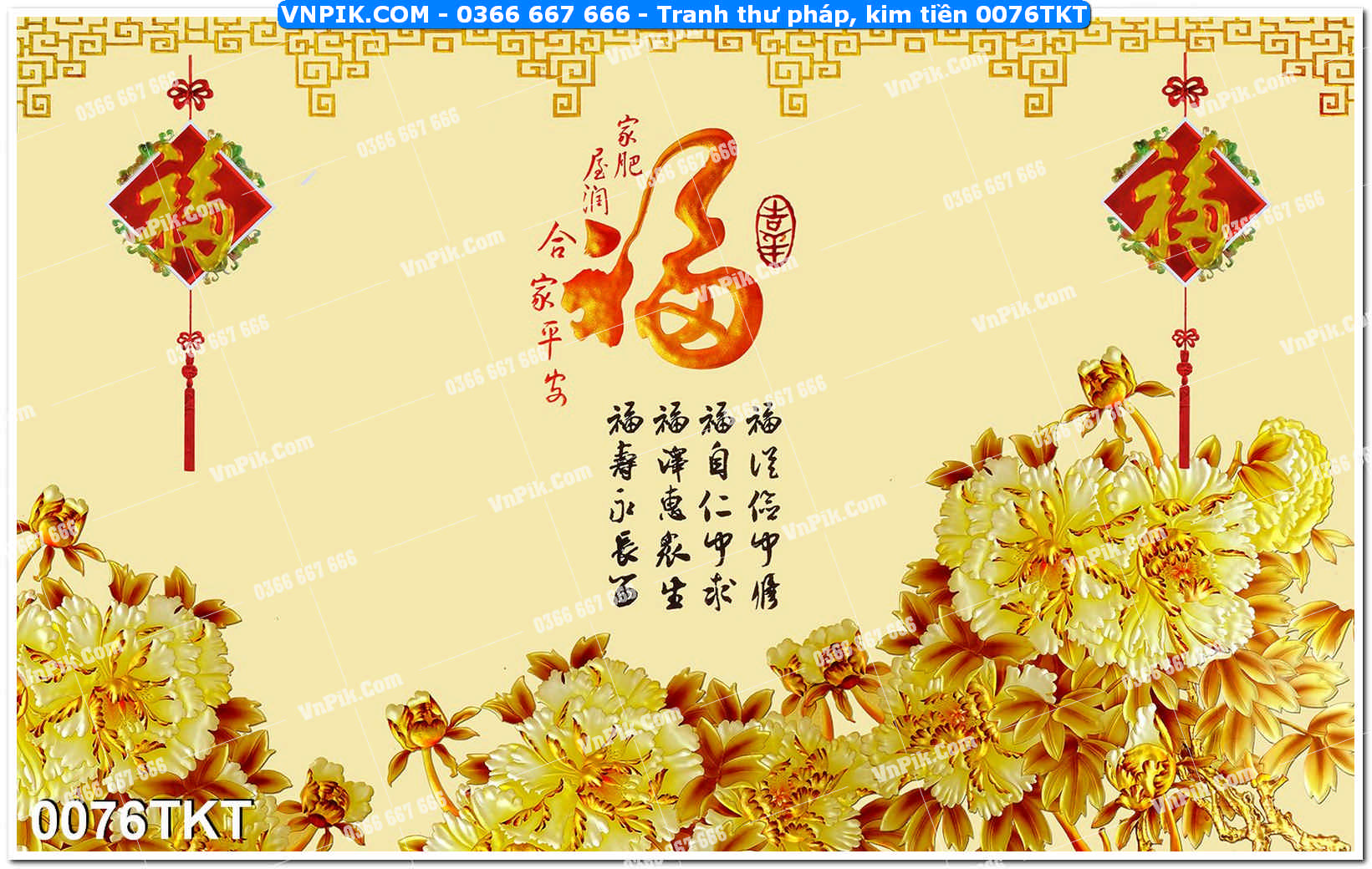 Tranh Thư Pháp – Kim Tiền 0076TKT