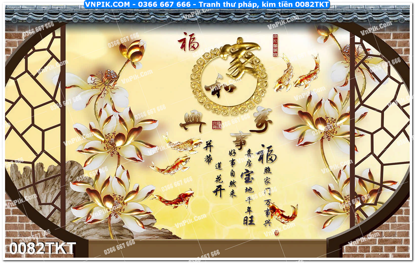 Tranh Thư Pháp – Kim Tiền 0082TKT