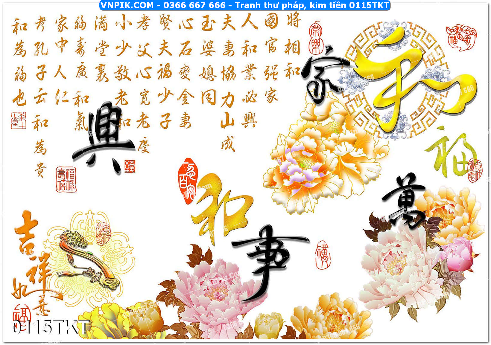 Tranh Thư Pháp – Kim Tiền 0115TKT