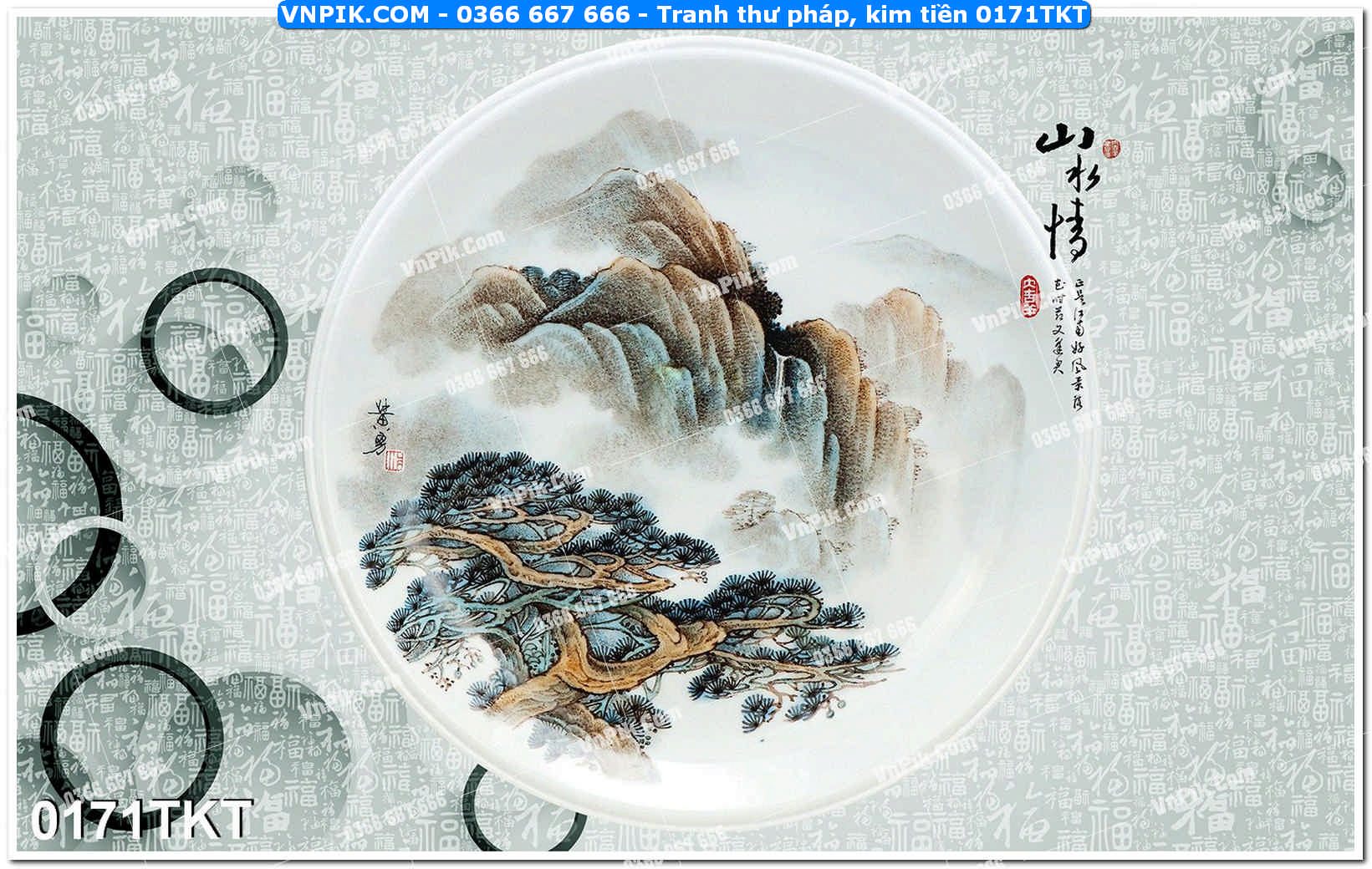 Tranh Thư Pháp – Kim Tiền 0171TKT