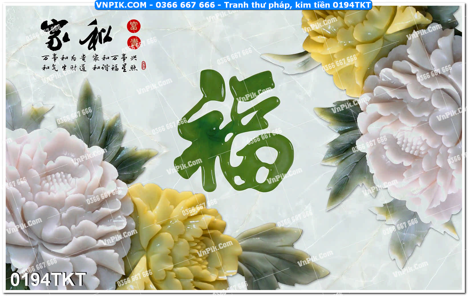 Tranh Thư Pháp – Kim Tiền 0194TKT