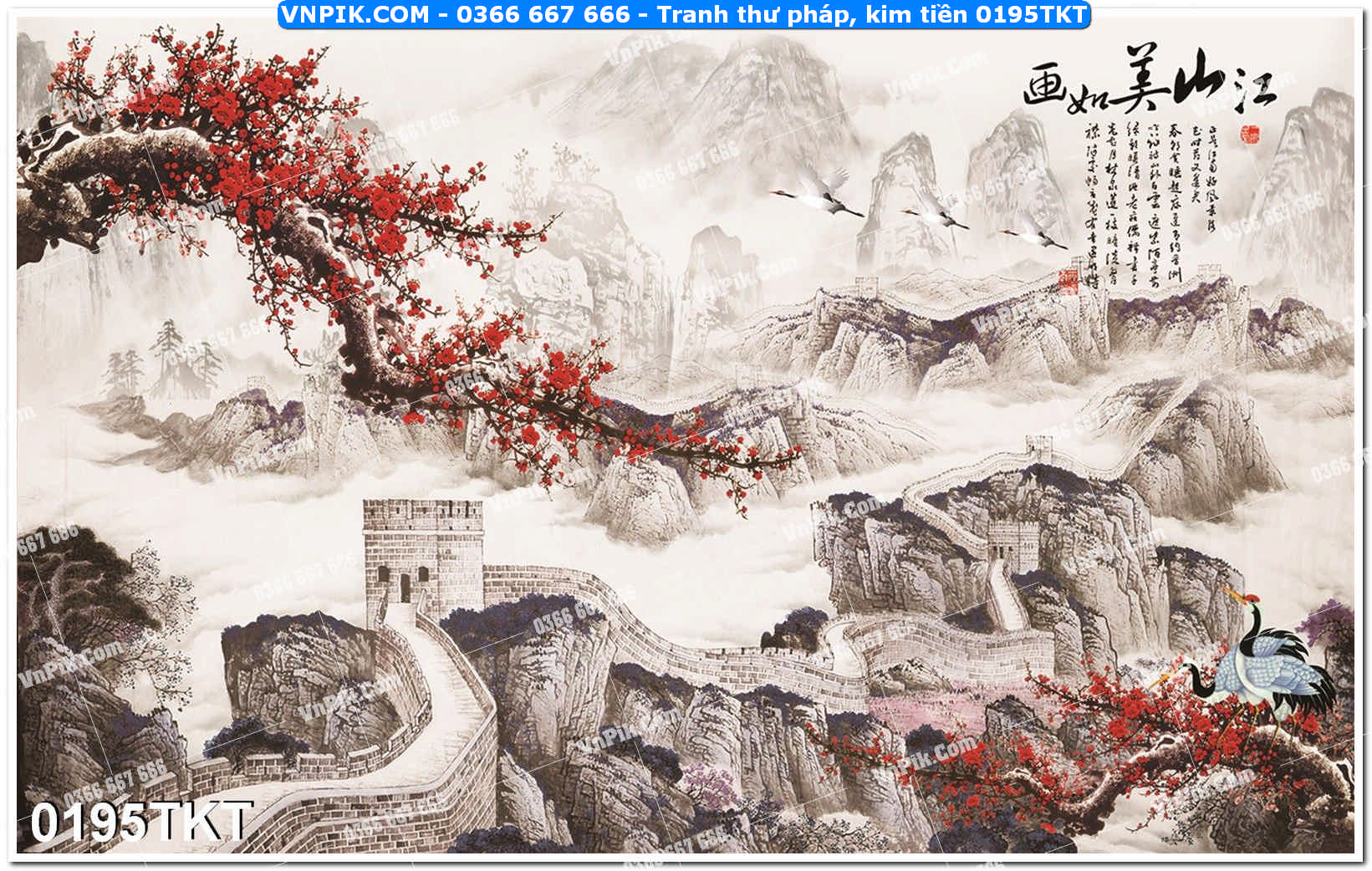 Tranh Thư Pháp – Kim Tiền 0195TKT