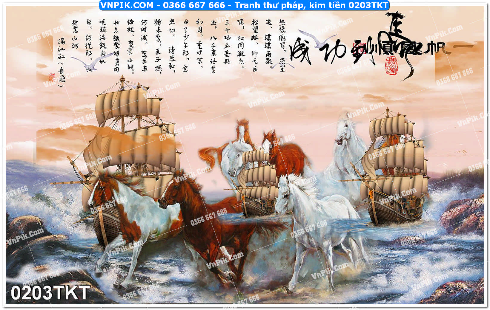 Tranh Thư Pháp – Kim Tiền 0203TKT