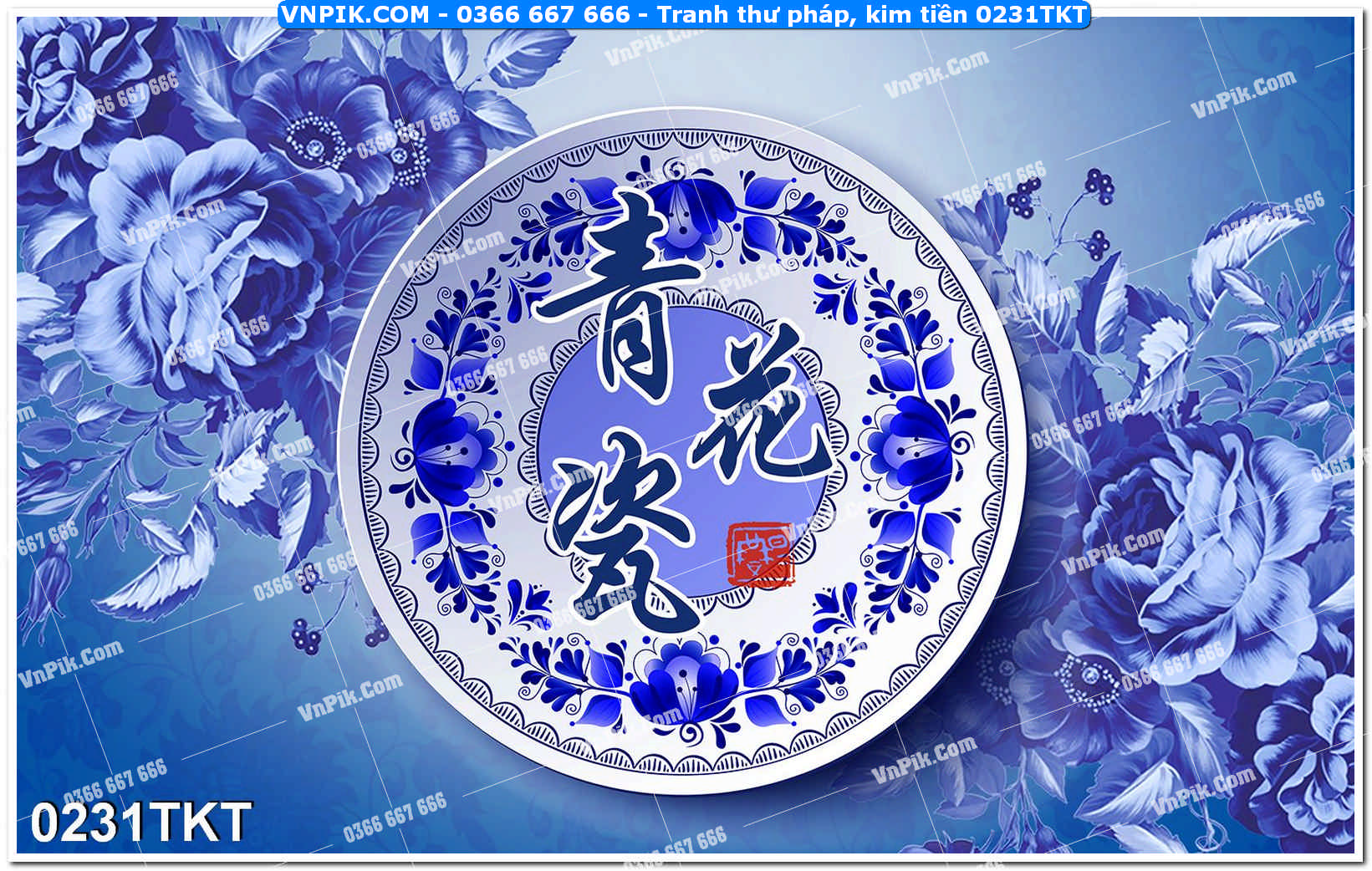 Tranh Thư Pháp – Kim Tiền 0231TKT