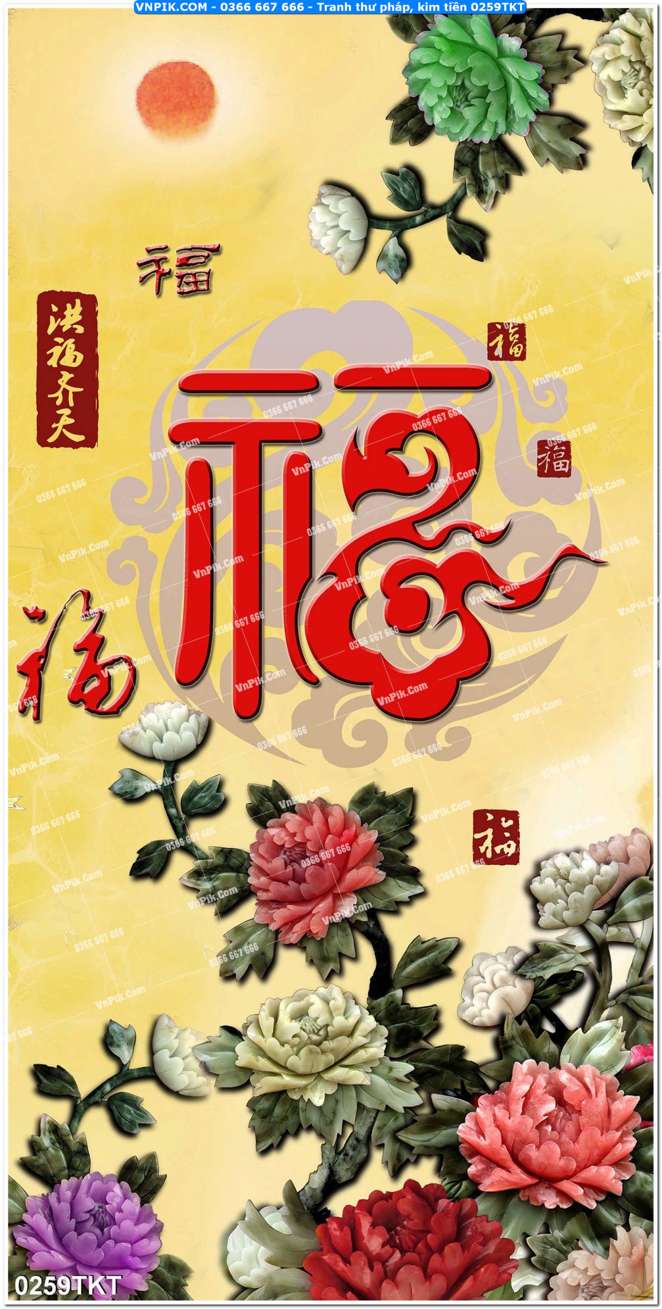 Tranh Thư Pháp – Kim Tiền 0259TKT