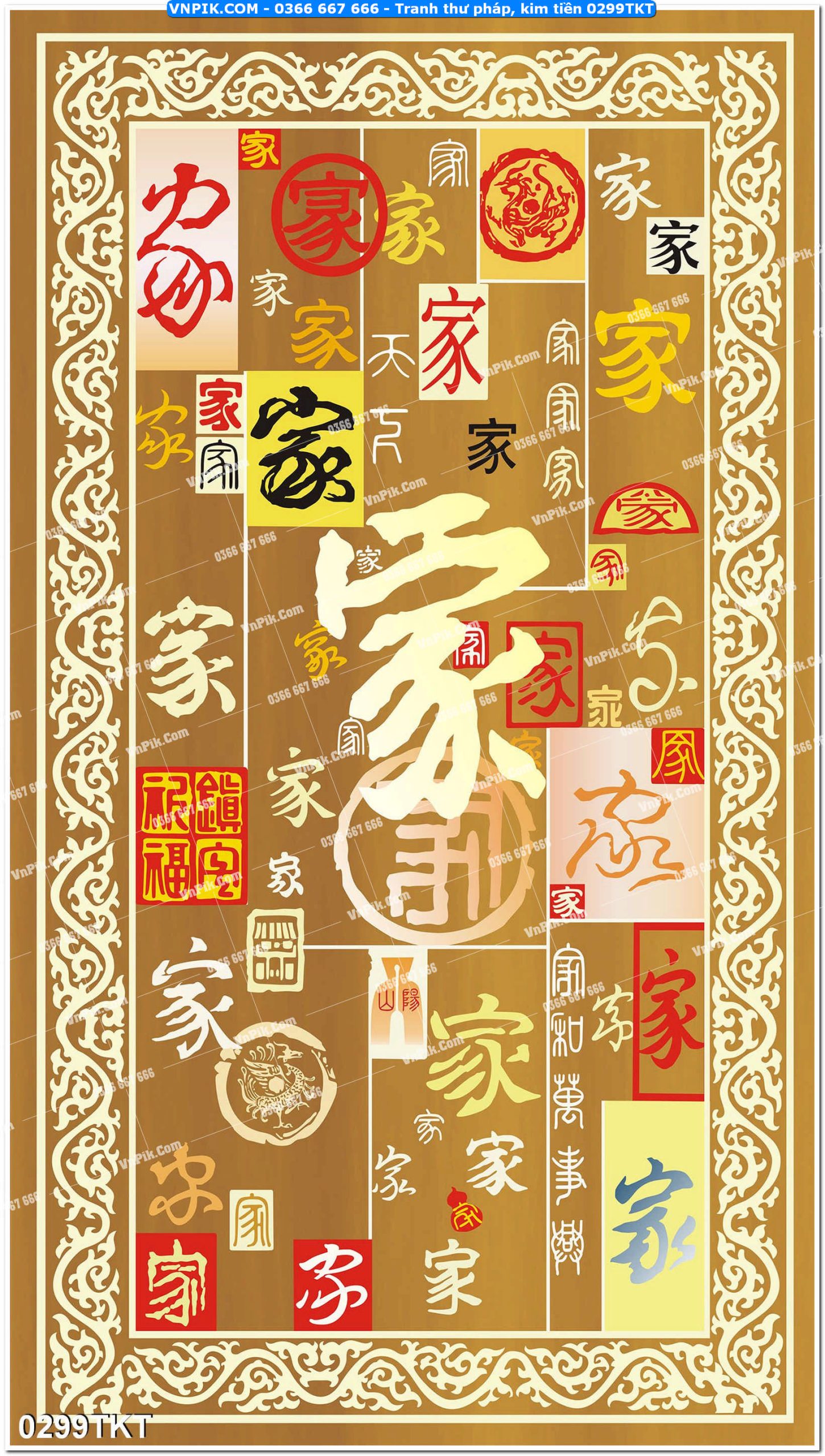 Tranh Thư Pháp – Kim Tiền 0299TKT