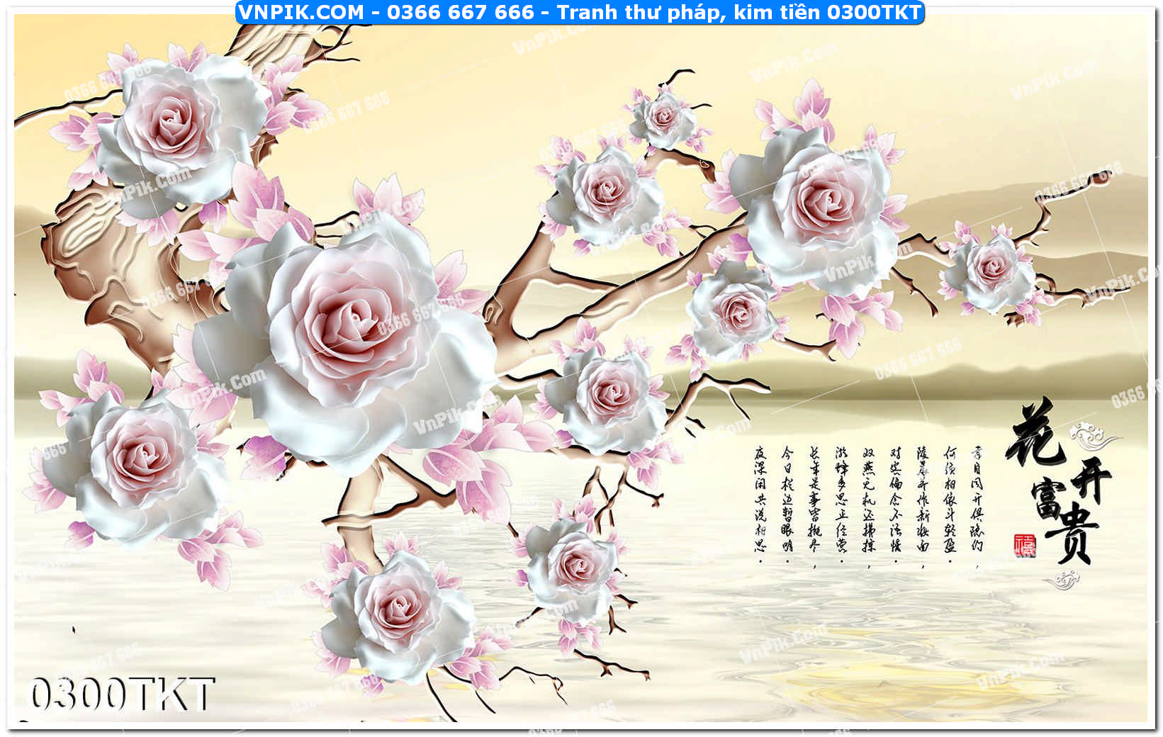 Tranh Thư Pháp – Kim Tiền 0300TKT