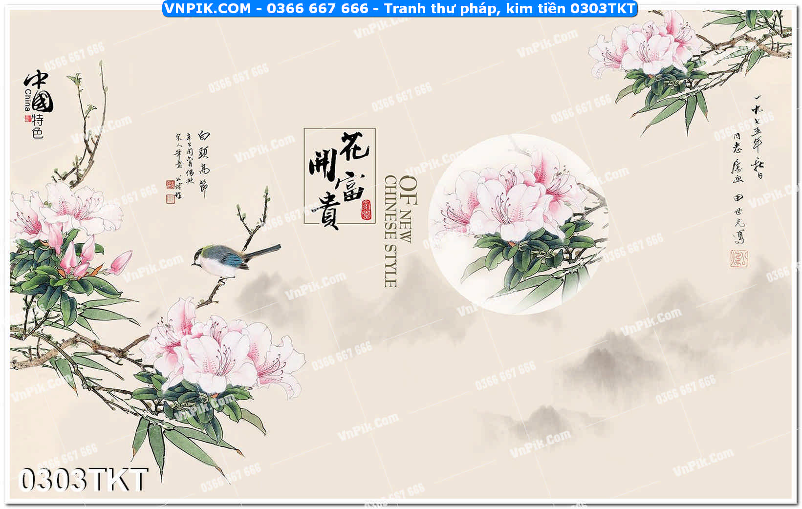 Tranh Thư Pháp – Kim Tiền 0303TKT