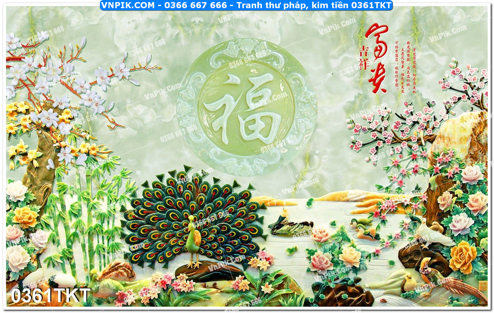 Tranh Thư Pháp – Kim Tiền 0361TKT