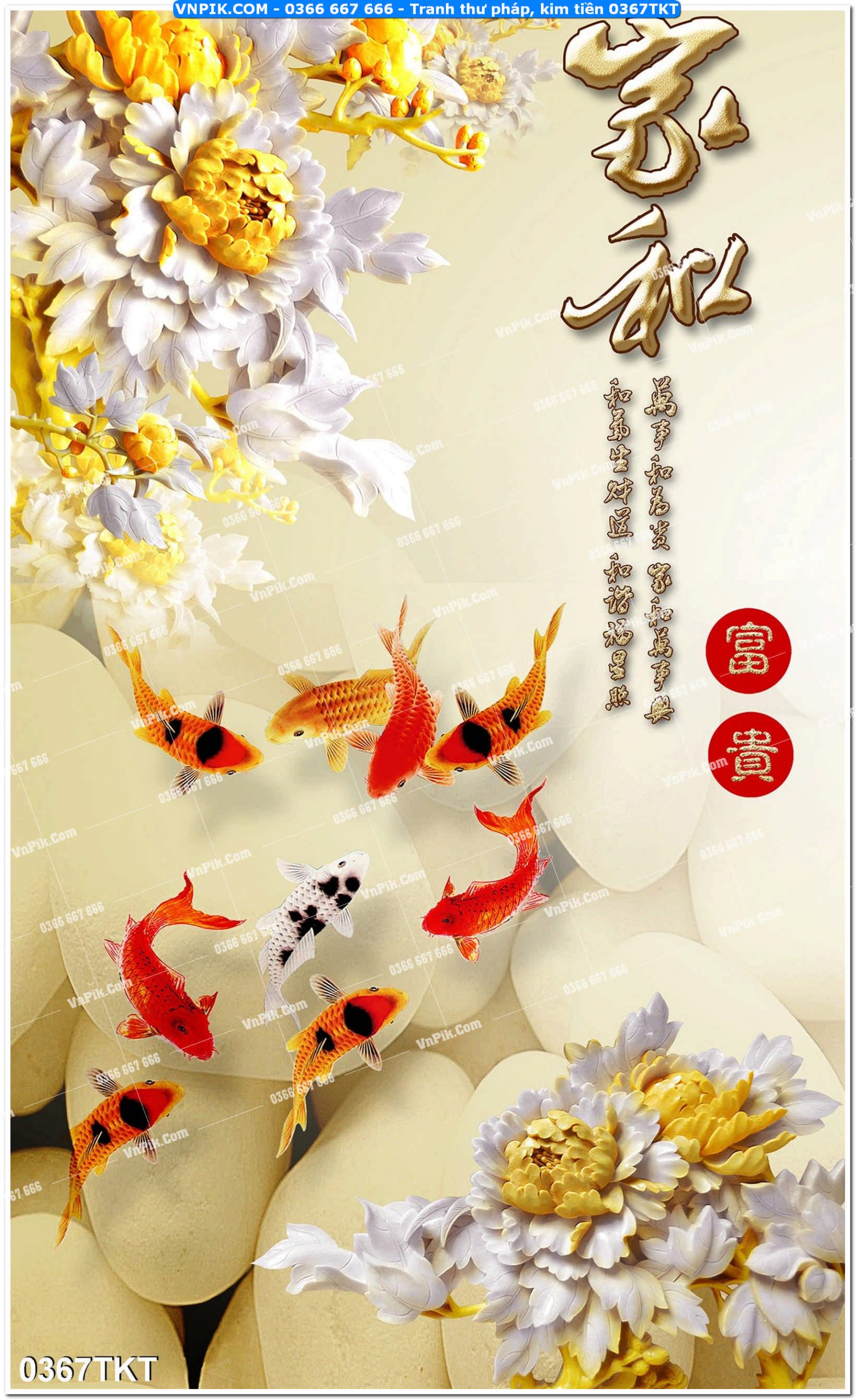 Tranh Thư Pháp – Kim Tiền 0367TKT