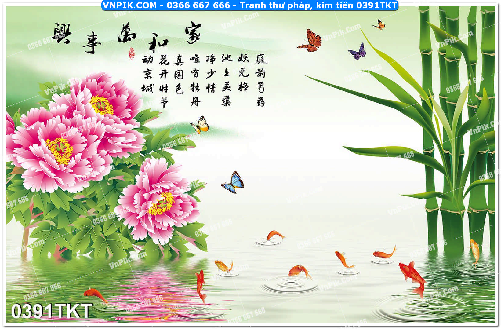 Tranh Thư Pháp – Kim Tiền 0391TKT