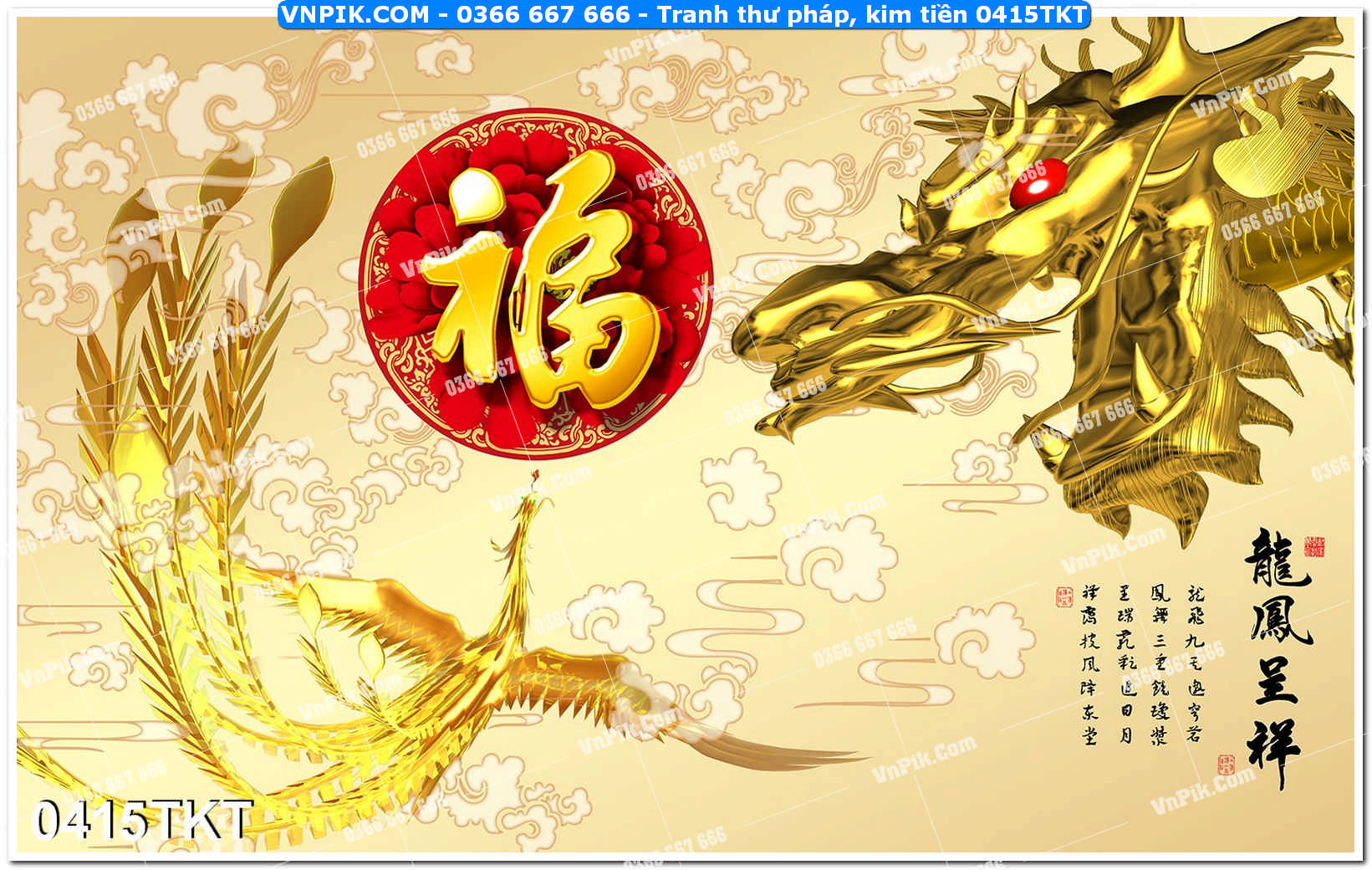 Tranh Thư Pháp – Kim Tiền 0415TKT