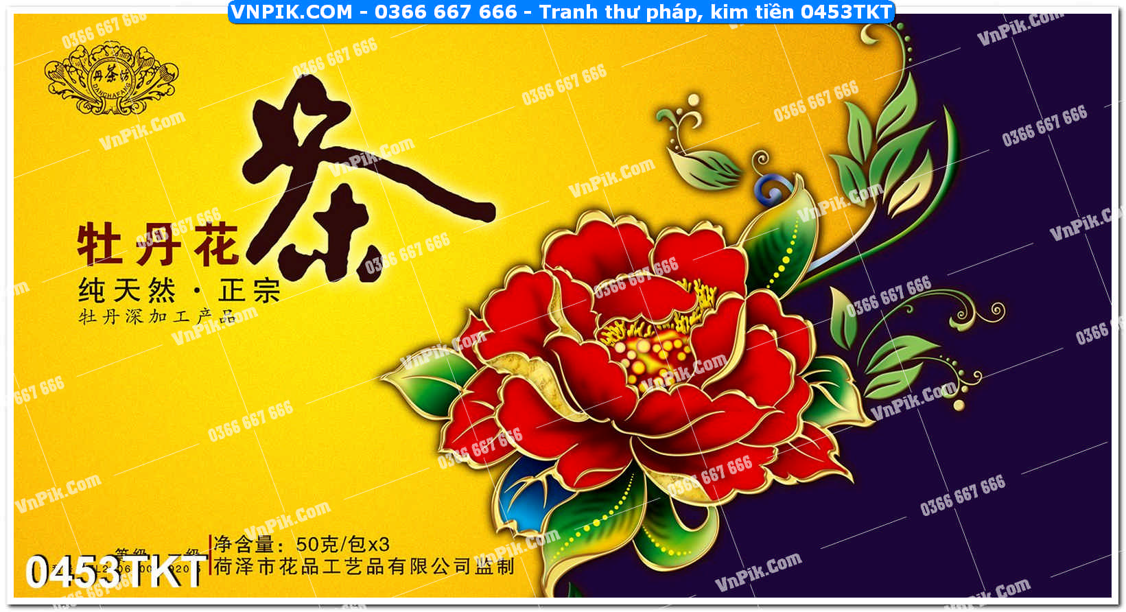 Tranh Thư Pháp – Kim Tiền 0453TKT