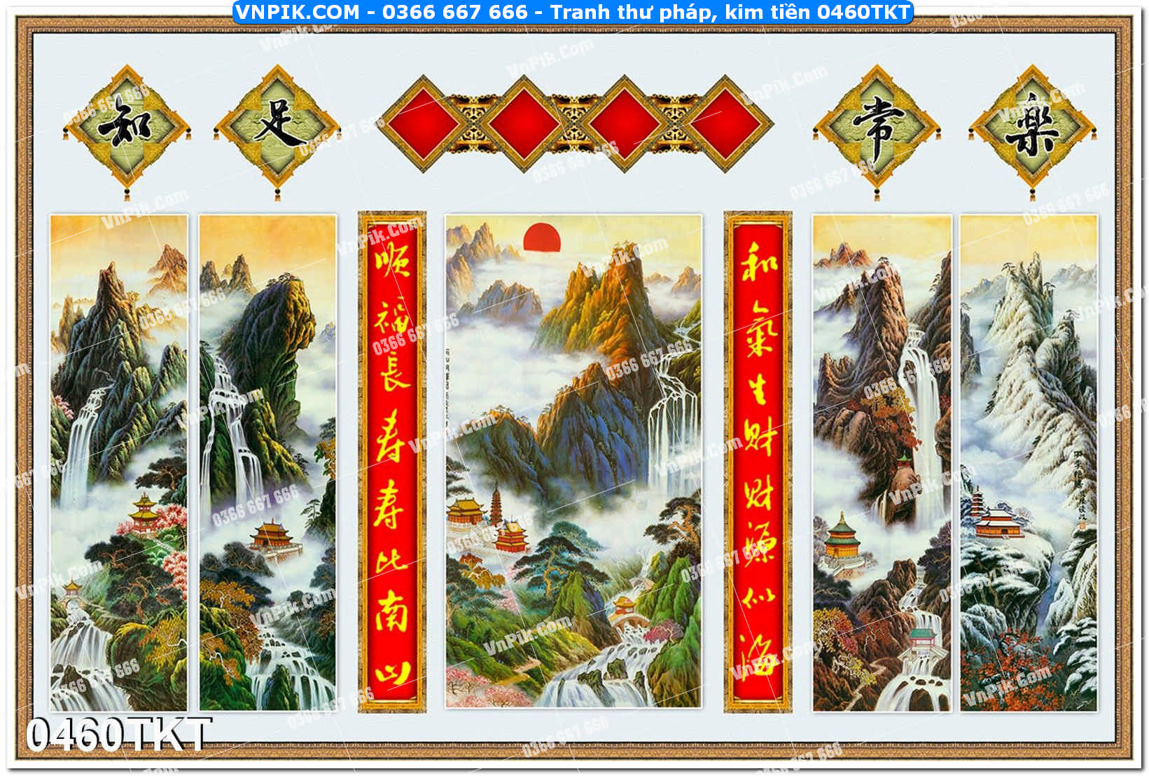 Tranh Thư Pháp – Kim Tiền 0460TKT