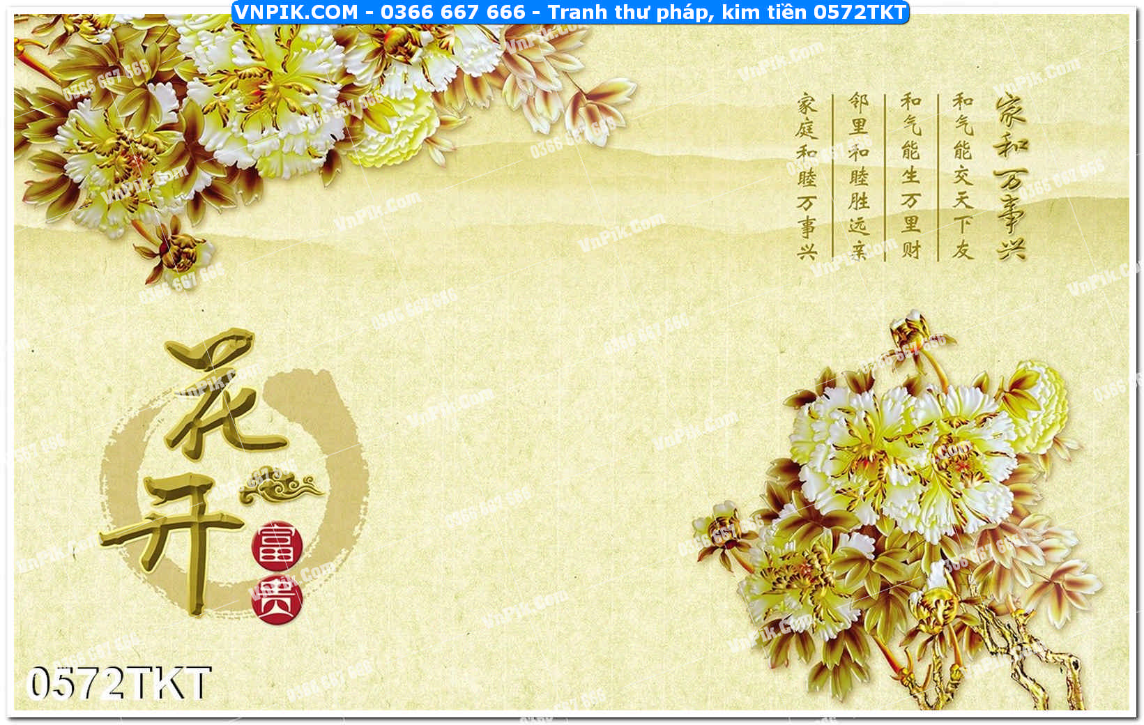 Tranh Thư Pháp – Kim Tiền 0572TKT