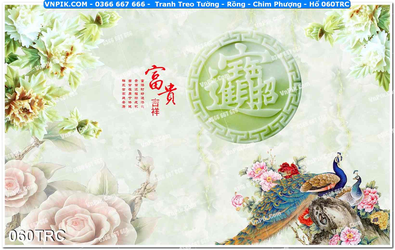 Tranh Treo Tường – Rồng – Chim Phượng – Hổ 060TRC