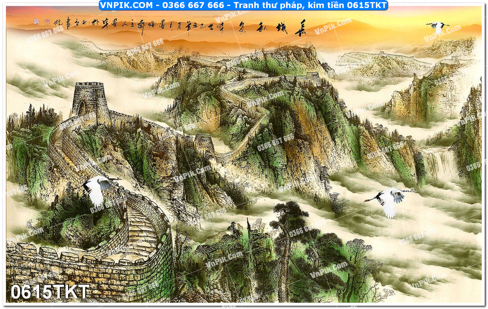 Tranh Thư Pháp – Kim Tiền 0615TKT