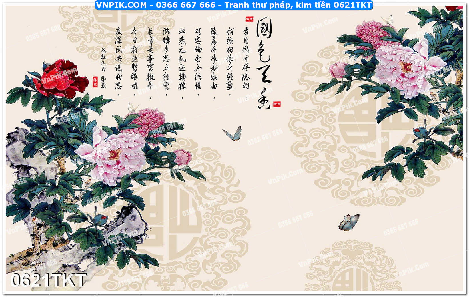 Tranh Thư Pháp – Kim Tiền 0621TKT