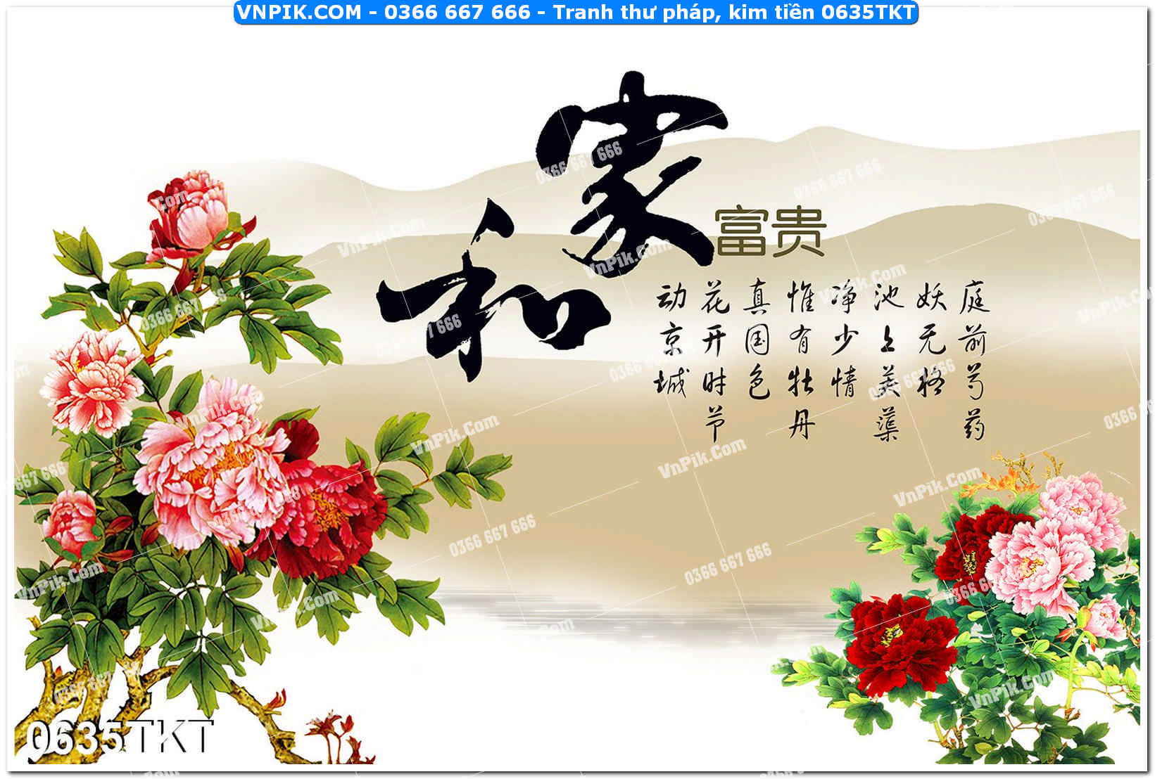 Tranh Thư Pháp – Kim Tiền 0635TKT