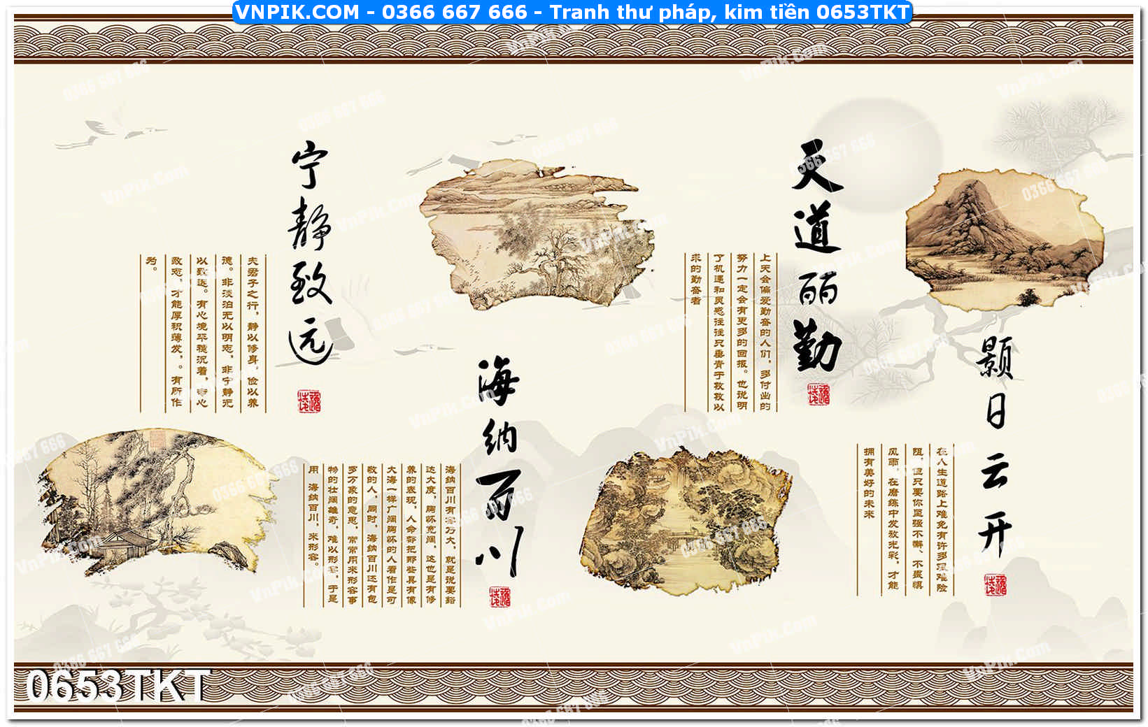 Tranh Thư Pháp – Kim Tiền 0653TKT