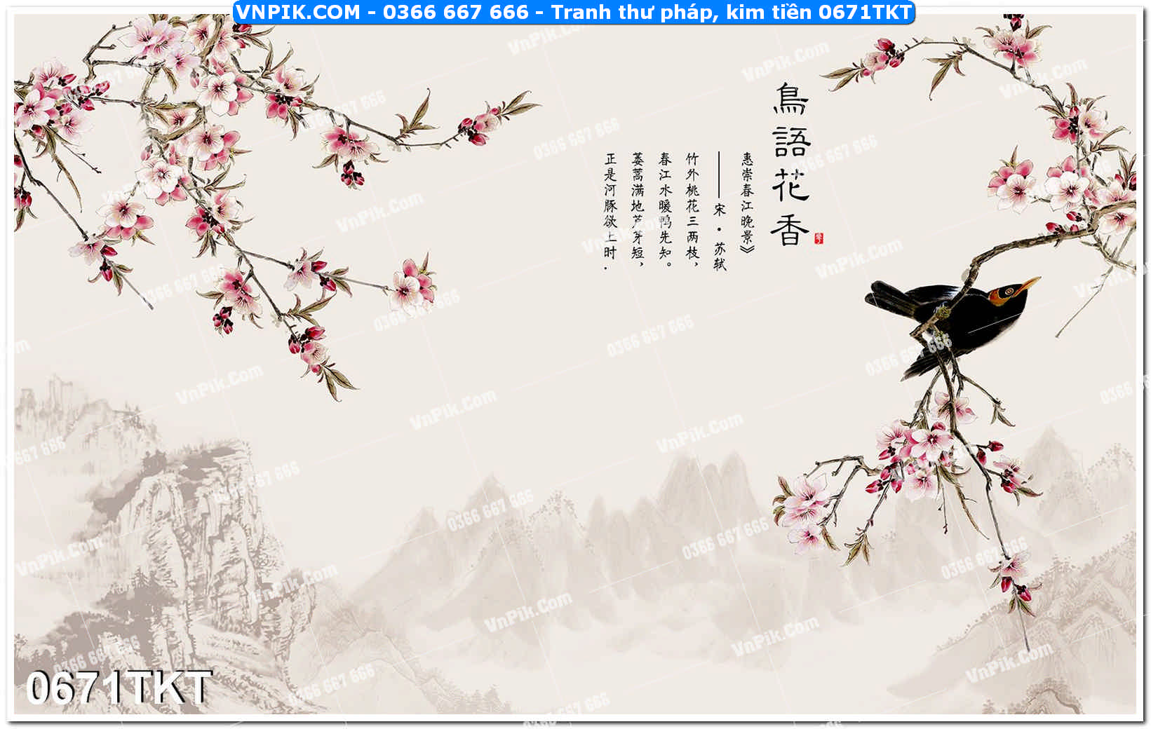 Tranh Thư Pháp – Kim Tiền 0671TKT