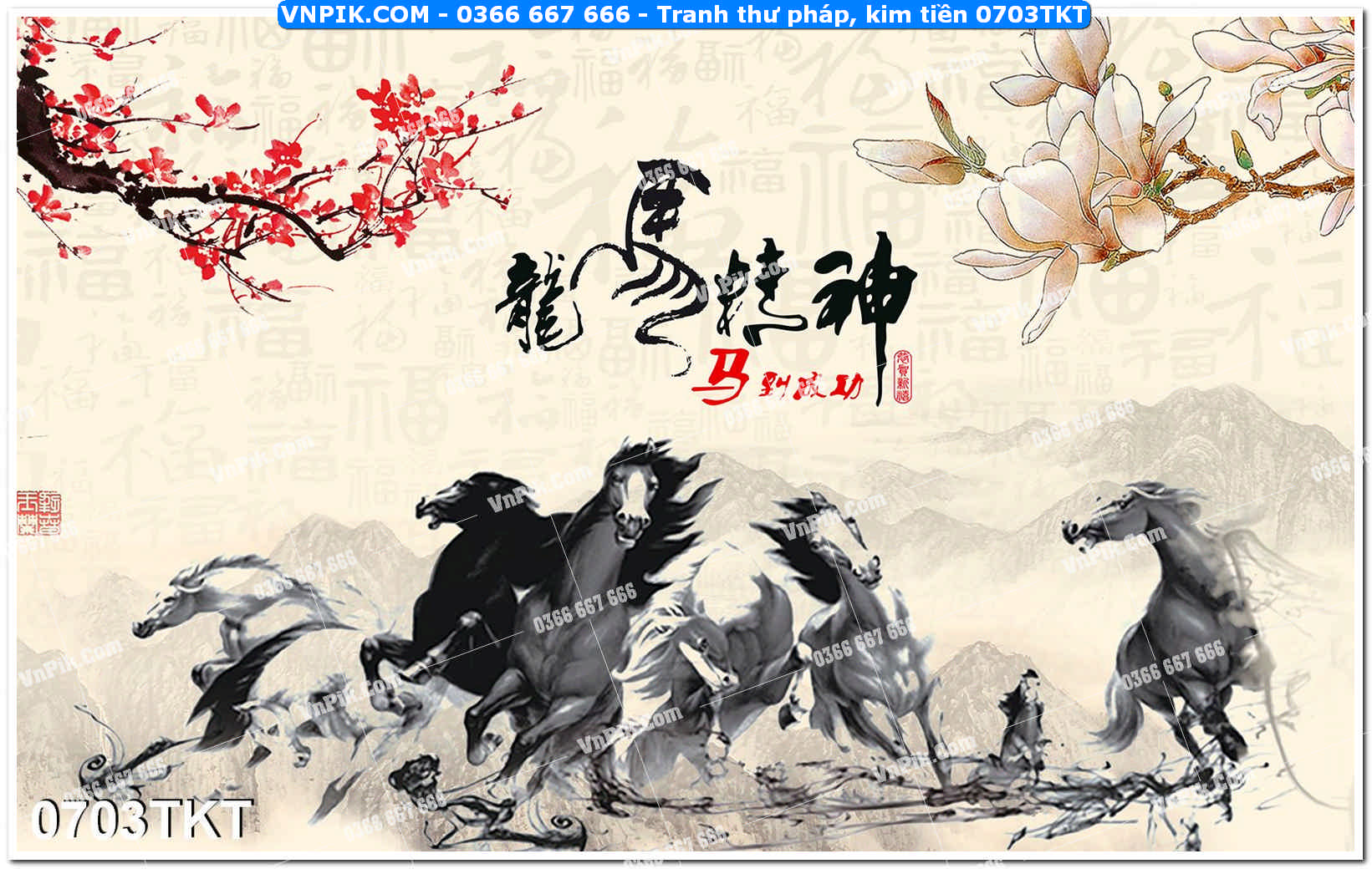 Tranh Thư Pháp – Kim Tiền 0703TKT