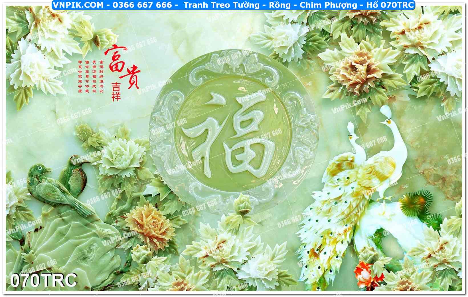 Tranh Treo Tường – Rồng – Chim Phượng – Hổ 070TRC