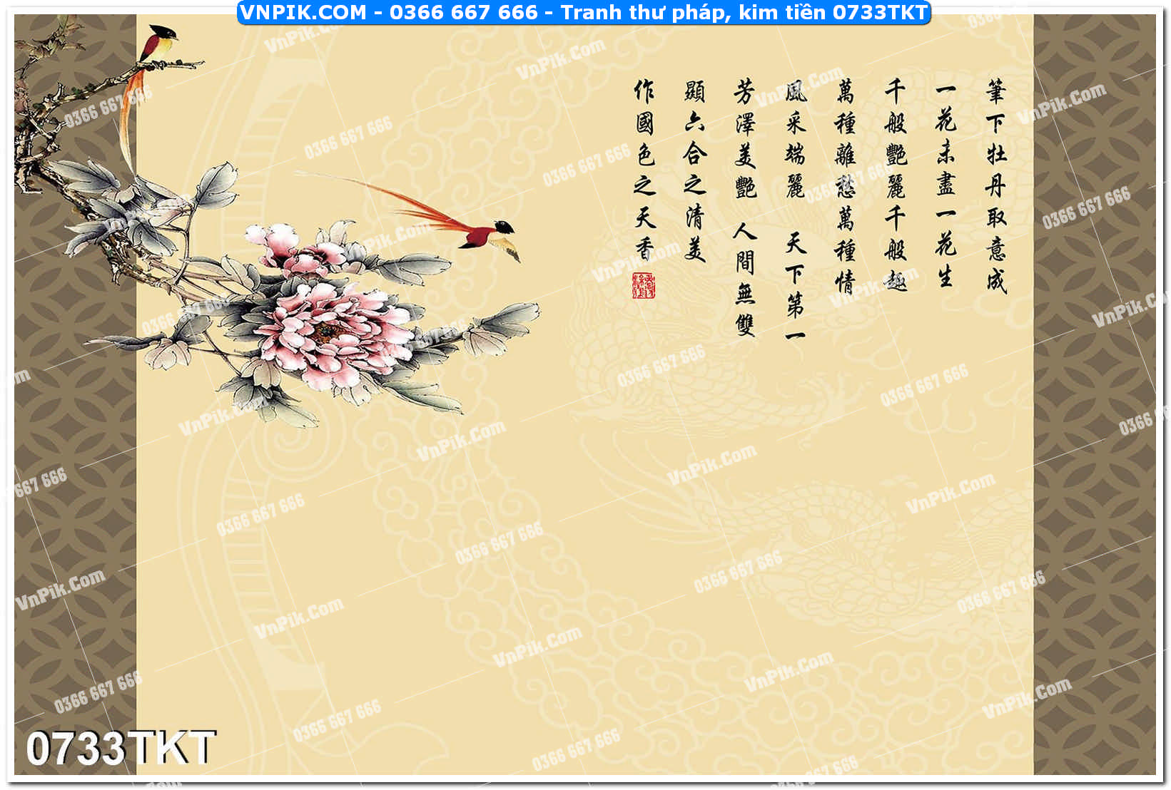 Tranh Thư Pháp – Kim Tiền 0733TKT