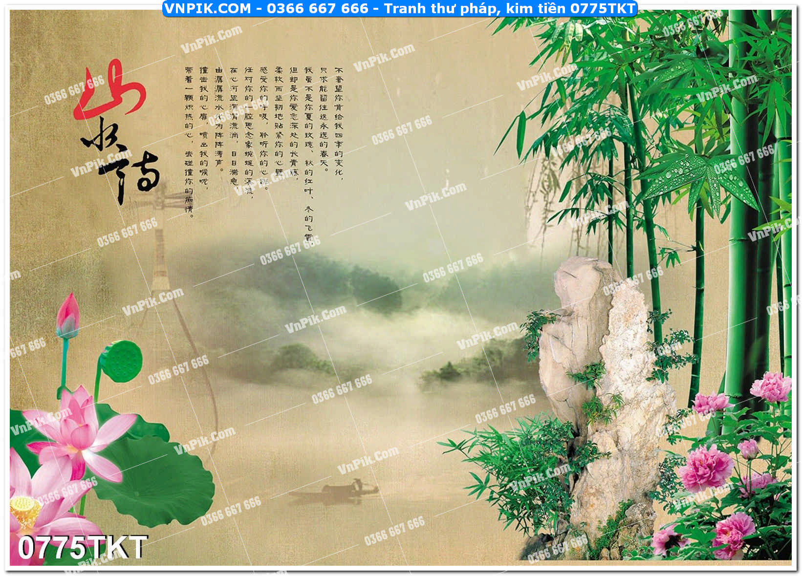 Tranh Thư Pháp – Kim Tiền 0775TKT