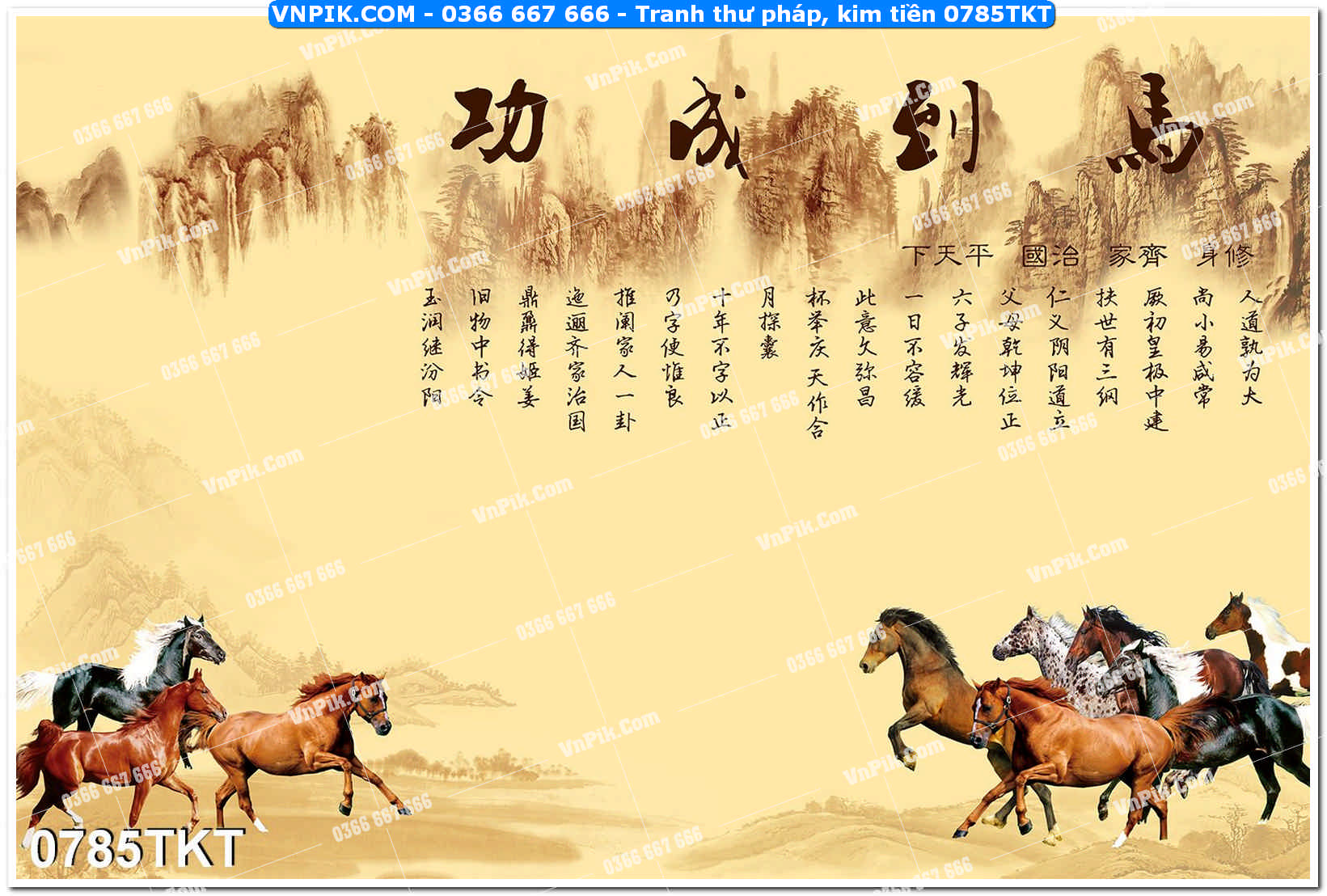 Tranh Thư Pháp – Kim Tiền 0785TKT