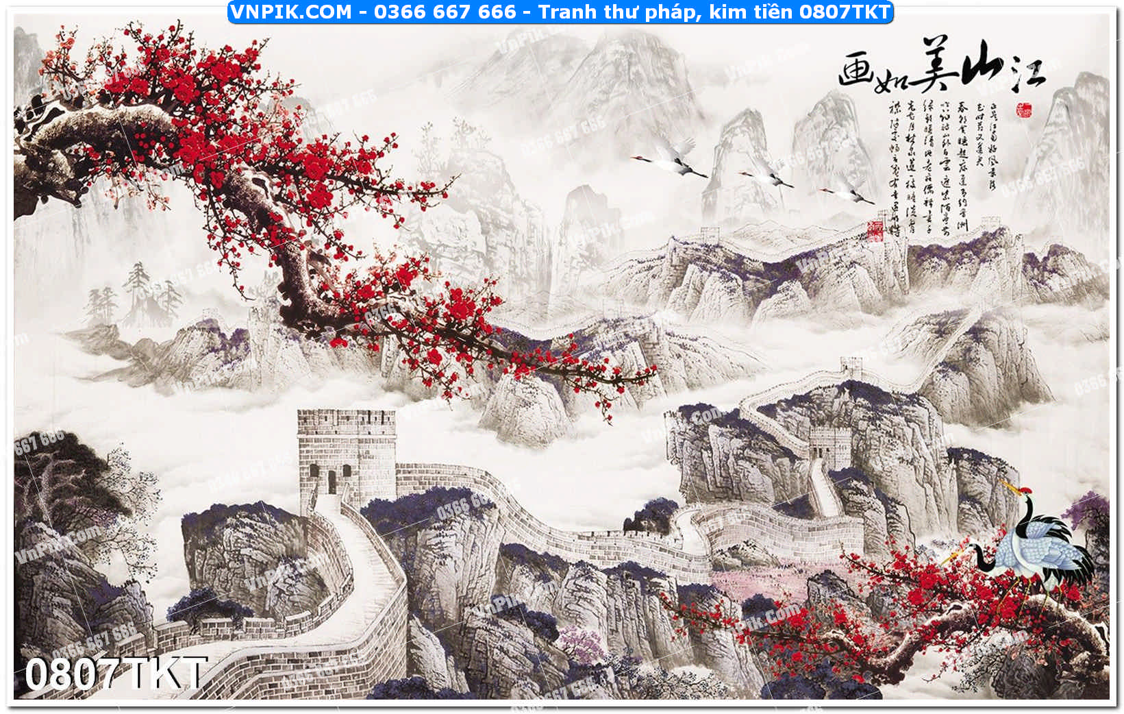 Tranh Thư Pháp – Kim Tiền 0807TKT