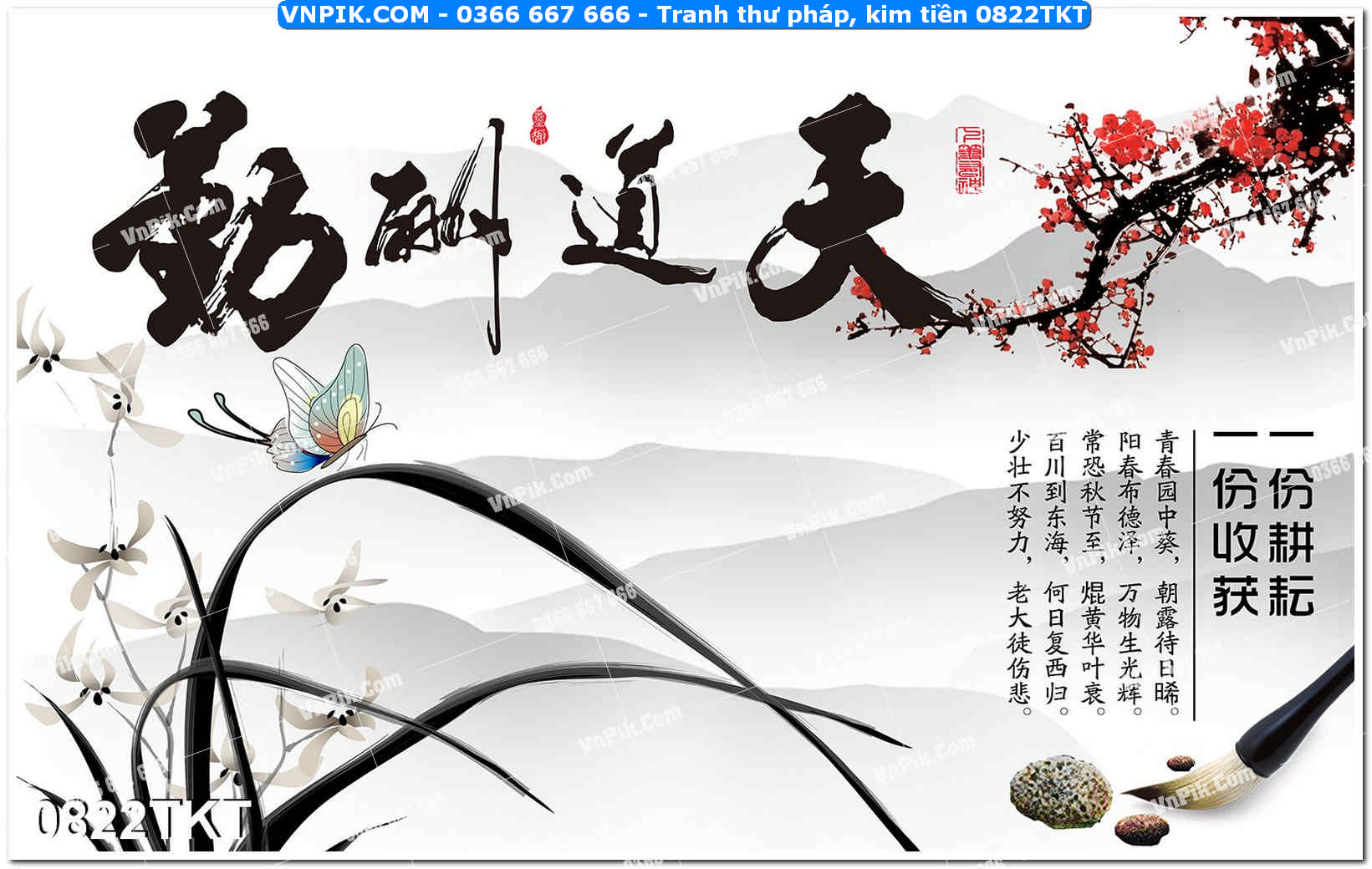 Tranh Thư Pháp – Kim Tiền 0822TKT