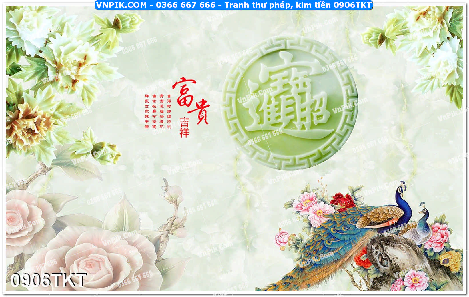 Tranh Thư Pháp – Kim Tiền 0906TKT