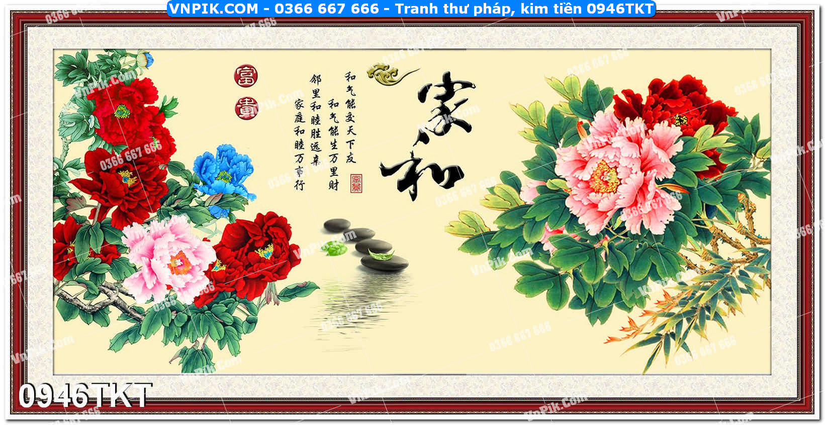 Tranh Thư Pháp – Kim Tiền 0946TKT